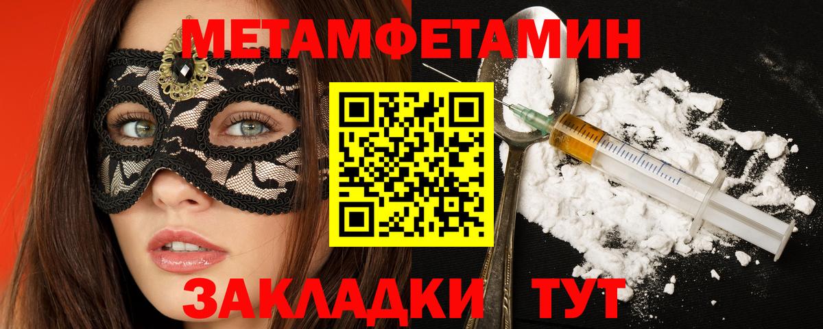 Амфетамин  АМФ 98%  Вход с VPN  АМФ  Славянск-на-Кубани 