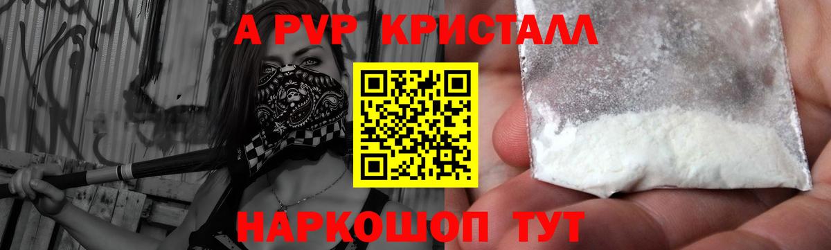 Альфа ПВП VHQ  Alfa_PVP СК  Славянск-на-Кубани  Альфа ПВП  Вход с VPN 