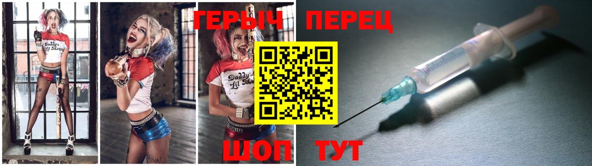 Героин Афган Славянск-на-Кубани