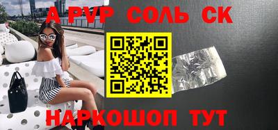 винт Первоуральск