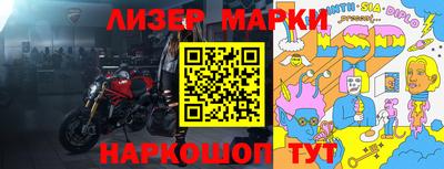 Альфа ПВП Партизанск