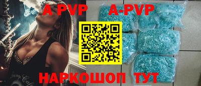 винт Первоуральск