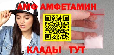 Альфа ПВП Партизанск