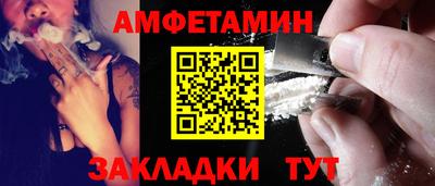 Альфа ПВП Партизанск