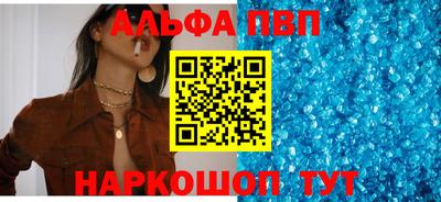 Альфа ПВП Партизанск