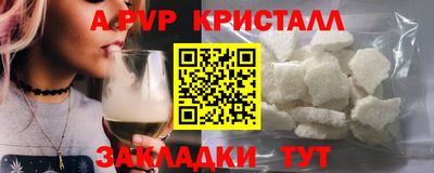 Альфа ПВП Партизанск