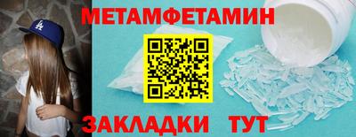 Альфа ПВП Пенза