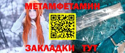 Альфа ПВП Пенза