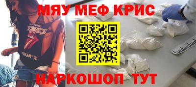 винт Первоуральск