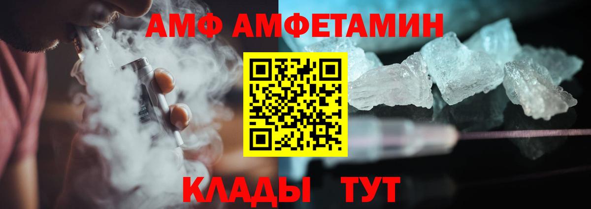 Метамфетамин мет  Вход с VPN  Метамфетамин мет  Славянск-на-Кубани 
